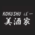 全国銘酒の旅　KOKUSHUばー　美酒家　郡山のロゴ
