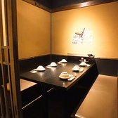 くいもの屋 わん 池袋西口公園前店の写真