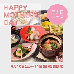 和風ダイニング咲椀のコース写真