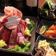 足柄牛焼肉 もり次の特集写真