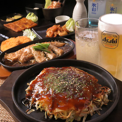 広島お好み焼きタイラのコース写真