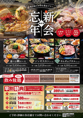 極楽湯