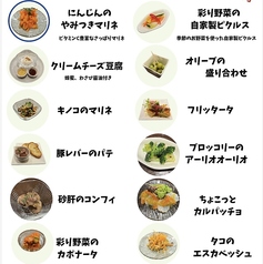244すぐ出るタパス