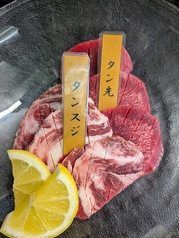 和牛タンコリコリ