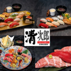 すし清次郎 イオンモール仙台上杉店