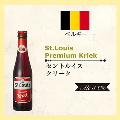 St.LOUIS Premium Kriek (セントルイスプレミアムクリーク) 250ml