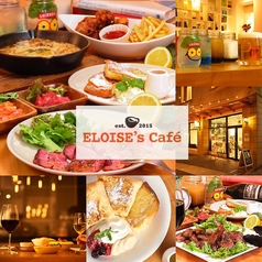 ELOISE's Cafe ラ チッタデッラ店の写真