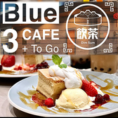 Blue 3CAFE ブルースリーカフェの詳細