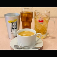 【無限ループサービス】ワンドリンクサービス券配布中