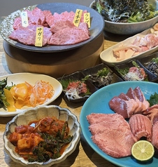 裏船場焼肉 城と七宝のコース写真