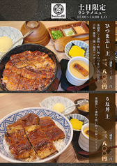 土日限定ランチもご用意！！