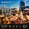 ブリーズガーデン 新宿店のおすすめポイント2