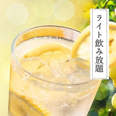 居酒屋 囲 富山駅前店のコース写真
