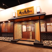 老舗焼き鳥店で修業した店主が営む「焼とり友永」が皆春に2号店を遂にオープン!