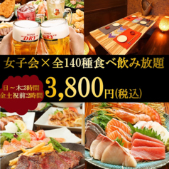 創作ダイニング みやび 岡山駅前店の特集写真