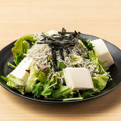 じゃこと豆腐の和風サラダ