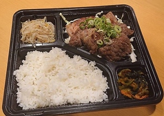 和牛カルビ弁当