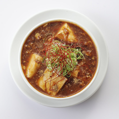 花椒香る麻婆豆腐