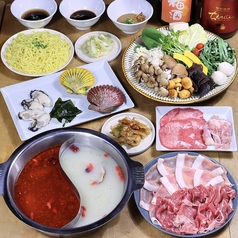 火鍋にしだ 大分都町店のコース写真