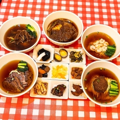 ソウキ 上海本幇麺 横浜中華街の特集写真