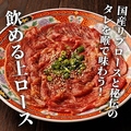 秩父焼肉ホルモン酒場 まる助狭山ヶ丘店のおすすめ料理1