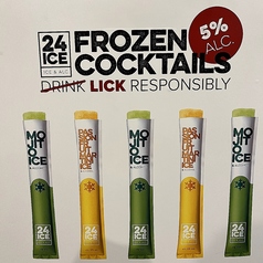 フローズンカクテル