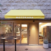 グリルモトカラ 長堀橋店の雰囲気3