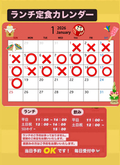 熊本から仕入れた鶏肉や道産鶏肉をランチで提供♪