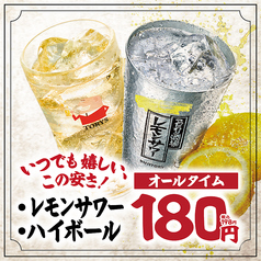大衆焼肉 吟～ぎん～ 和歌山店のおすすめポイント1