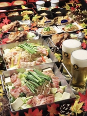 鉄板焼居酒屋 えんの特集写真
