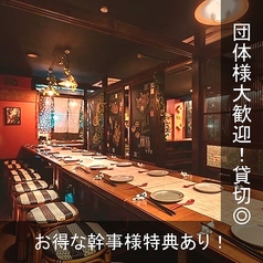肉と日本酒バル ワラカド 船橋店特集写真1