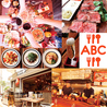 肉とワインのおいしい店 ABC エービーシーのおすすめポイント3