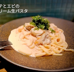 エビとホタテの濃厚明太子クリームソース