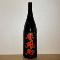 赤兎馬