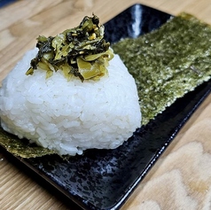【定番】おにぎり 高菜/【定番】おにぎり 明太子