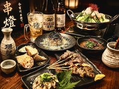 串燈 EDAYA エダヤのコース写真
