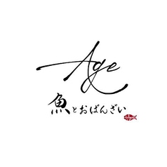 魚とおばんざい Ageの写真