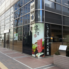 温野菜 札幌駅前店の外観2