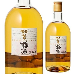 加賀梅酒