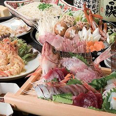 癒し家 いやしや 富山駅前のコース写真