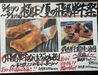 ぎふ初寿司 大垣店のおすすめポイント1