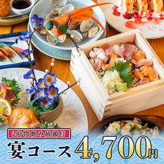 大吉 錦糸町店のコース写真