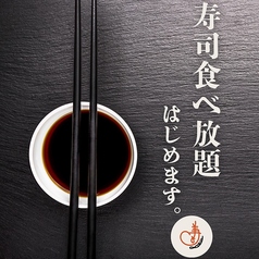 スシサカバエイトキッドのコース写真