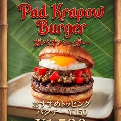 5月のマンスリーはガパオバーガー