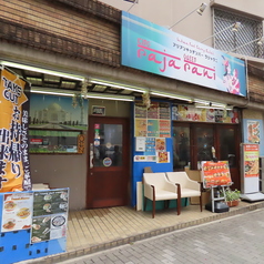 ラジャラニ 竹橋店の外観1