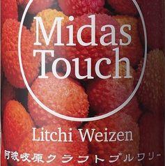 ４，Midas Touch　〈Lychee Belgian〉