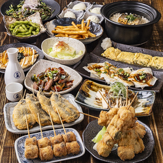 野菜巻串カツと炭火 ニューイヤサカのコース写真