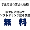 牛道GYUDO 池袋西口店のおすすめポイント3