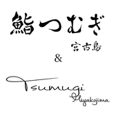 Tsumugi Miyakojimaのおすすめ料理2