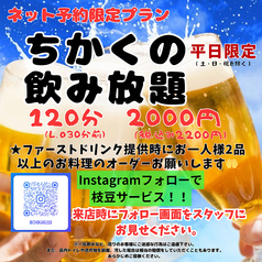 Lunch&Dining ちかくのおすすめポイント1